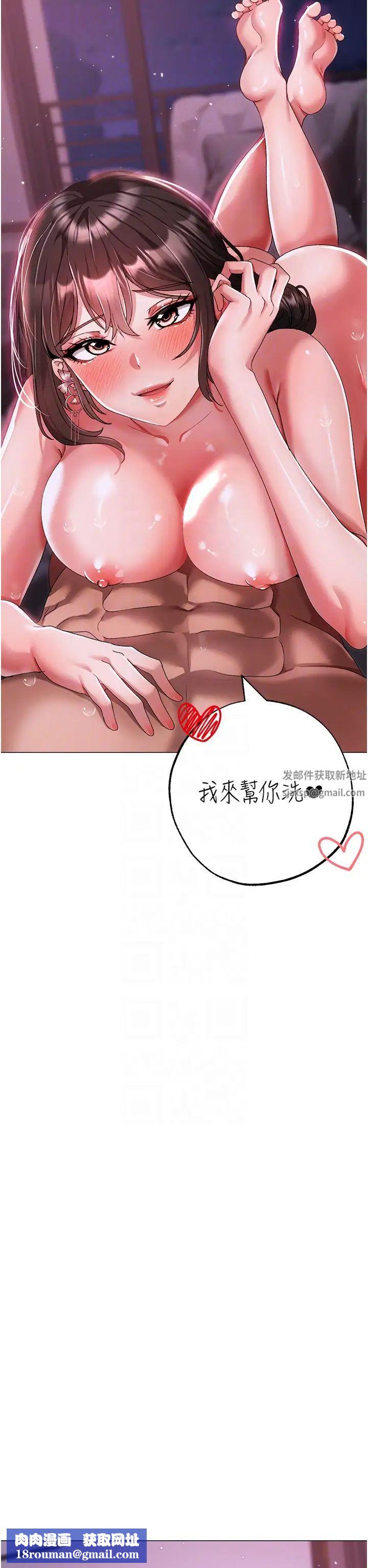 ↖㊣煞气a猛男㊣↘第33话-老公,轻一点…♥