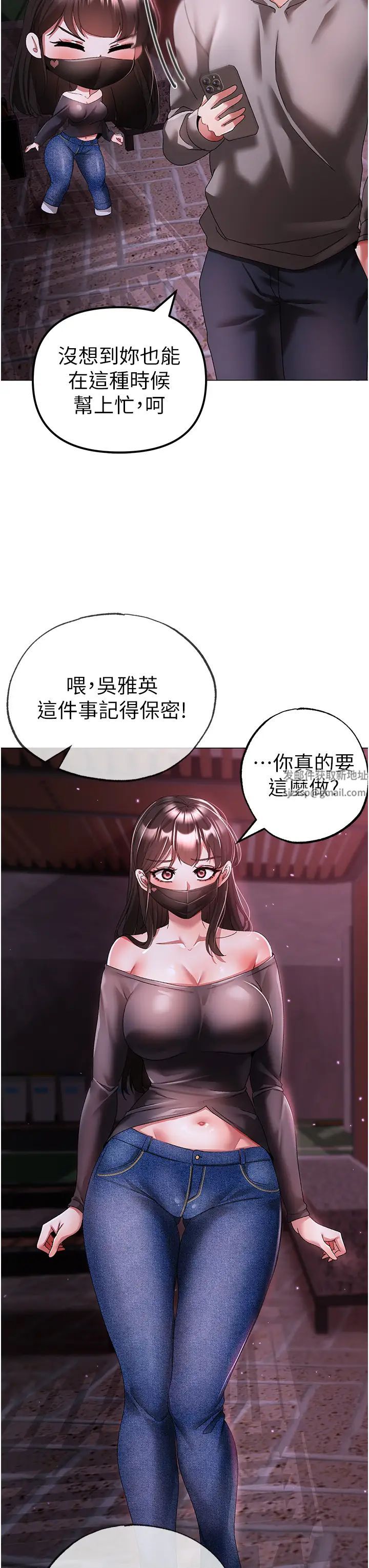 ↖㊣煞气a猛男㊣↘第33话-老公,轻一点…♥