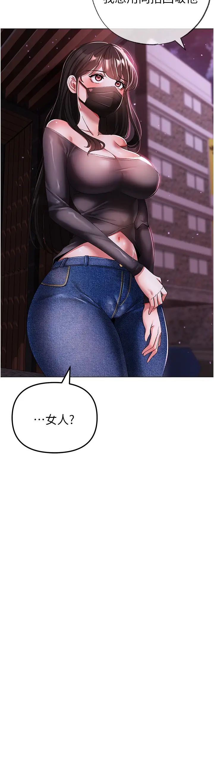 ↖㊣煞气a猛男㊣↘第33话-老公,轻一点…♥