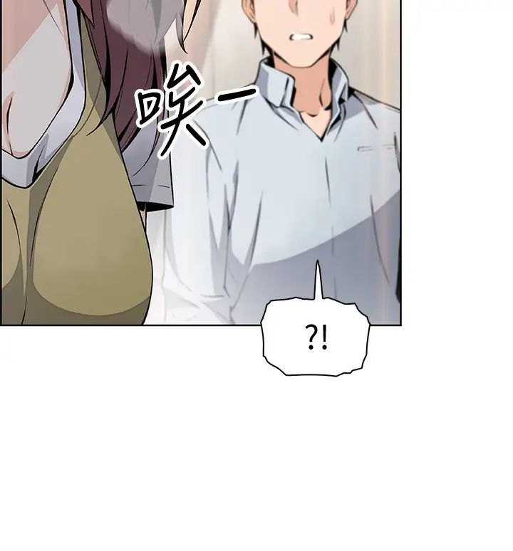 前女友变女佣第48话-射进来,我想要有你的孩子