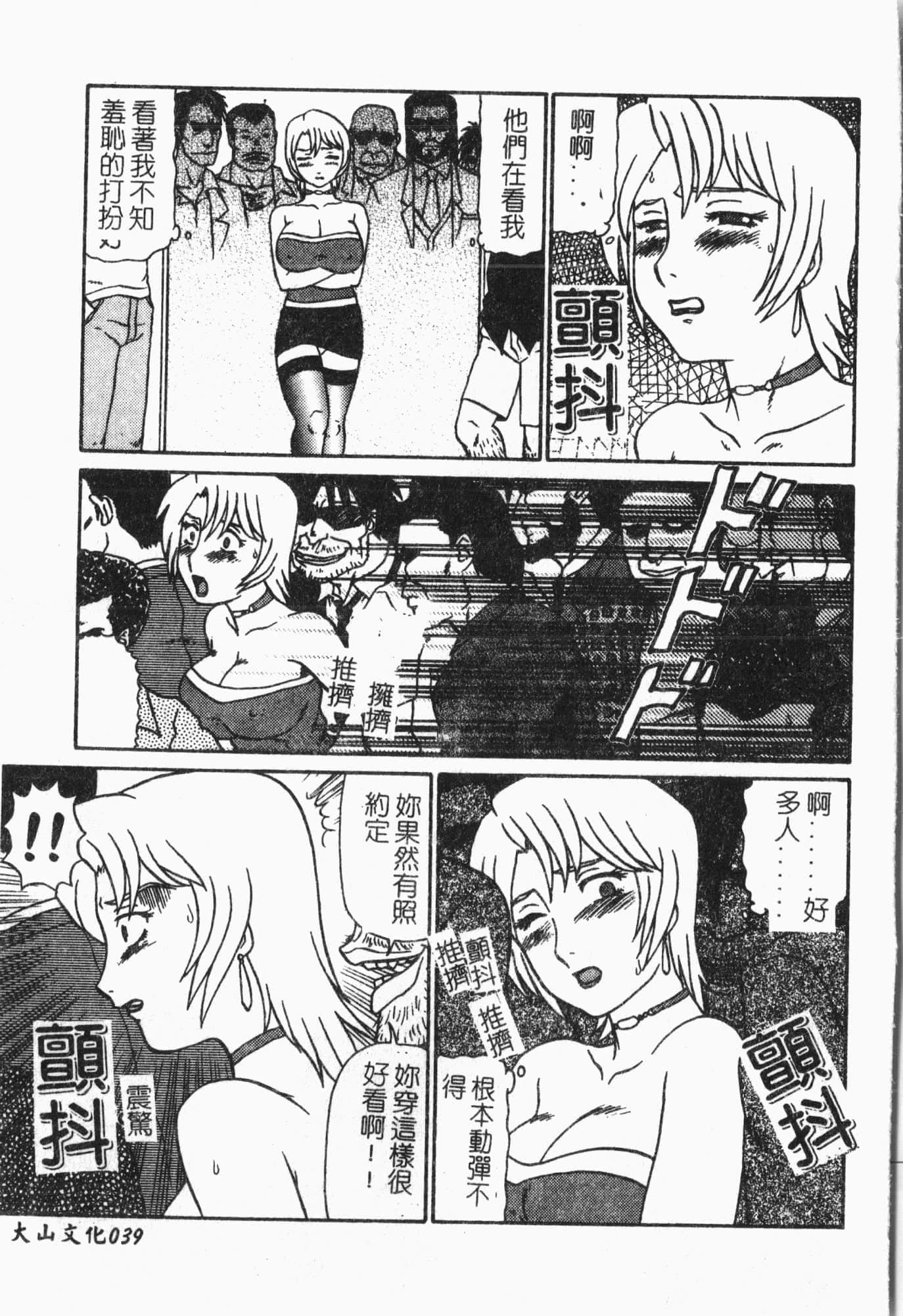 [アンソロジー]てぃんてぃん电车[中文][アンソロジー]てぃんてぃん电车[中文]