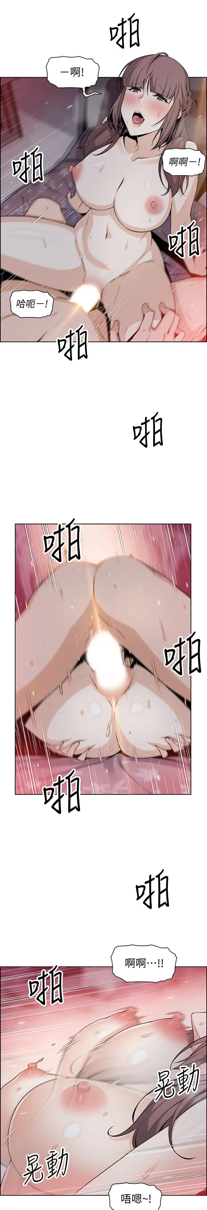 前女友变女佣第48话-射进来,我想要有你的孩子