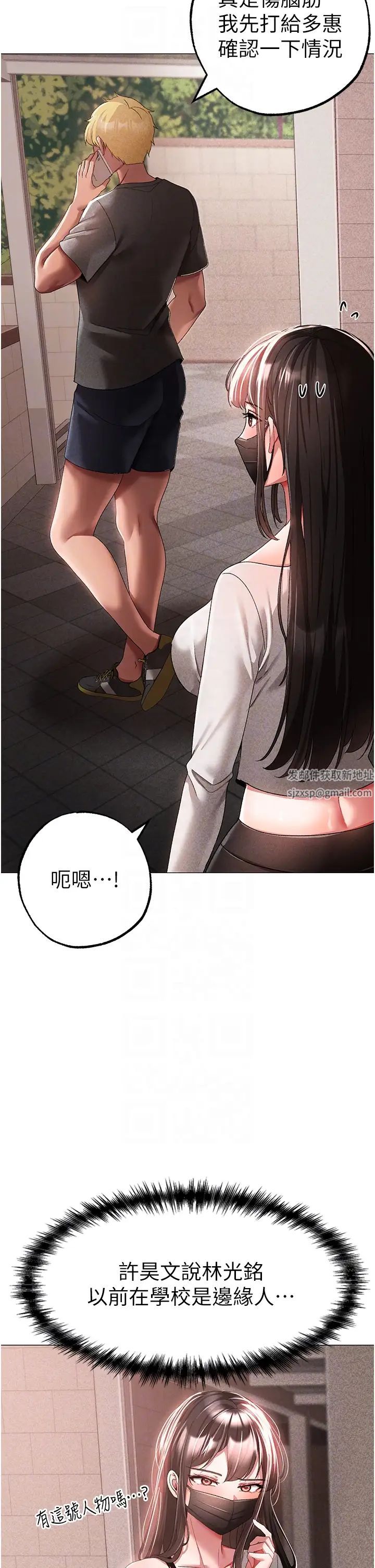 ↖㊣煞气a猛男㊣↘第34话-调教不听话的小太妹