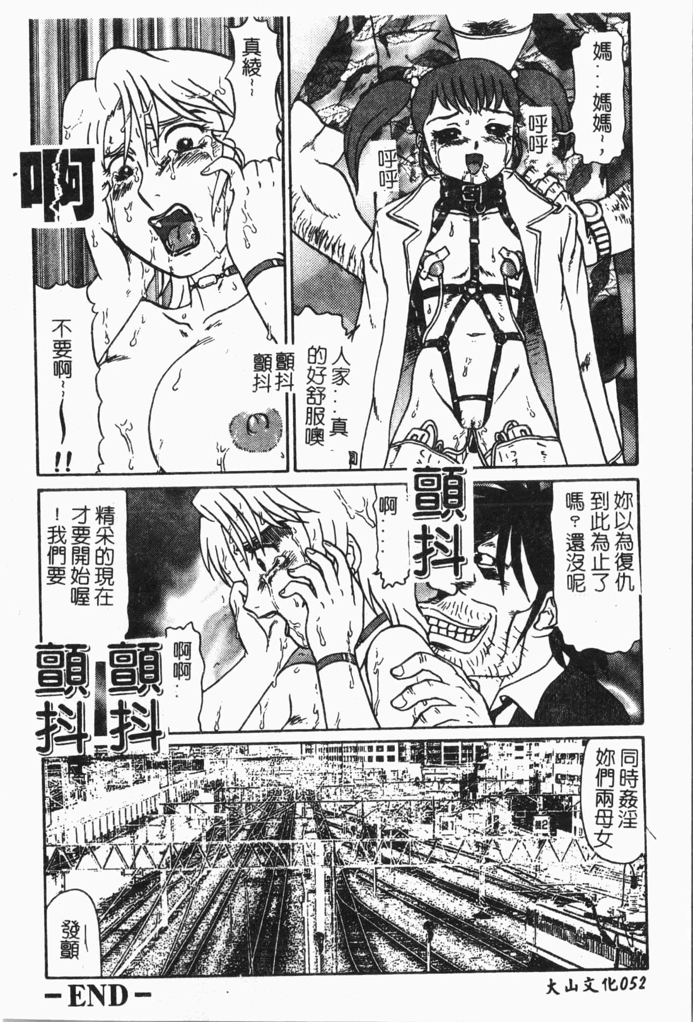 [アンソロジー]てぃんてぃん电车[中文][アンソロジー]てぃんてぃん电车[中文]