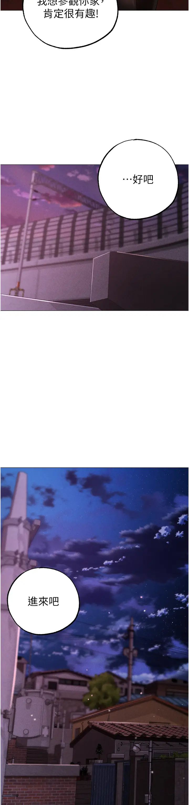 ↖㊣煞氣a猛男㊣↘第34話-調教不聽話的小太妹