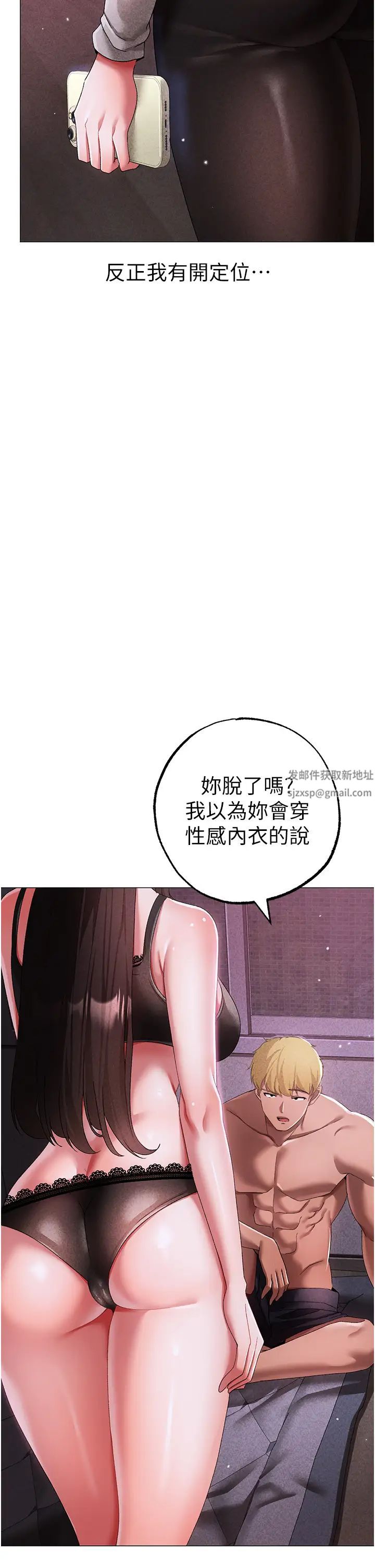 ↖㊣煞气a猛男㊣↘第34话-调教不听话的小太妹