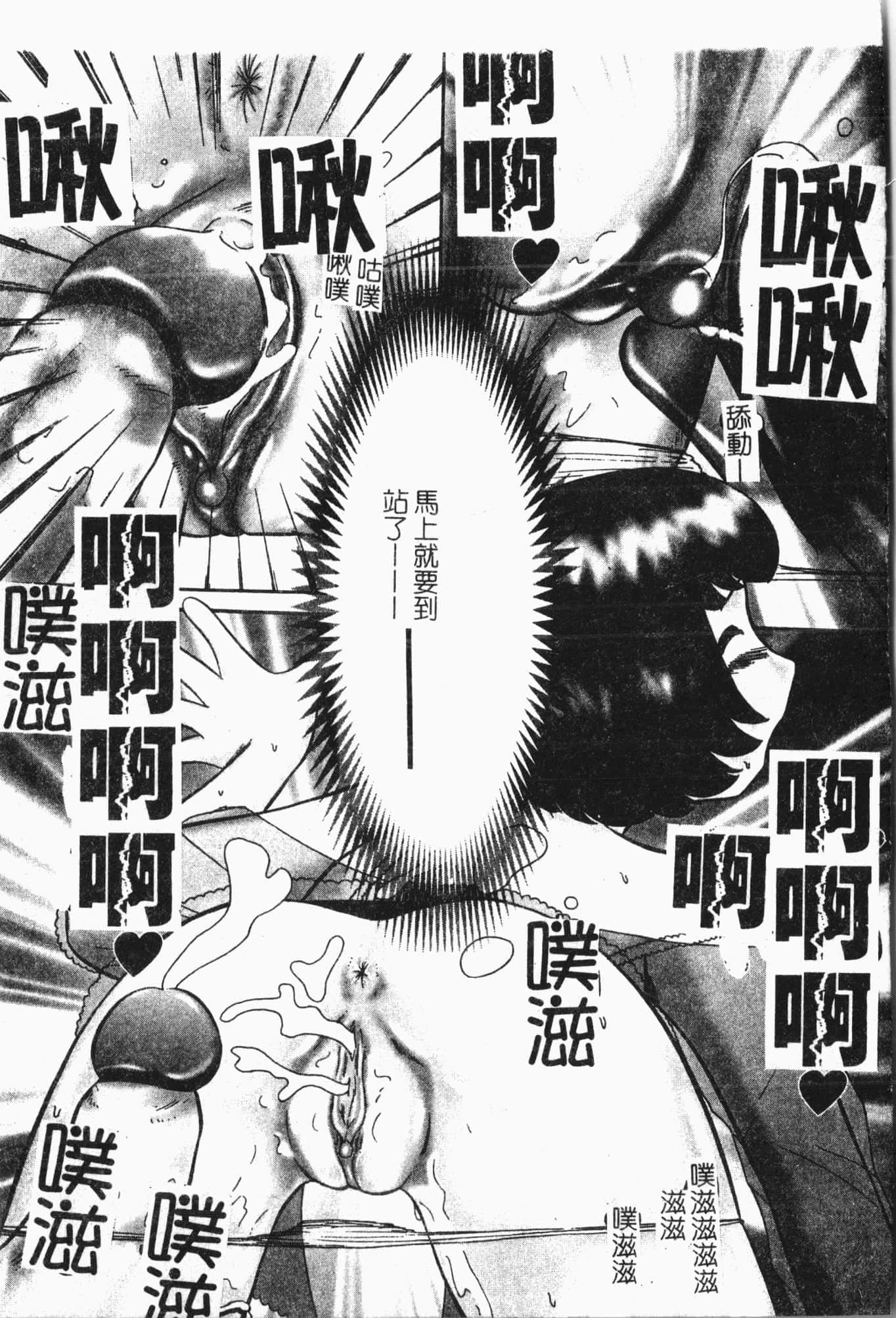 [アンソロジー]てぃんてぃん电车[中文][アンソロジー]てぃんてぃん电车[中文]