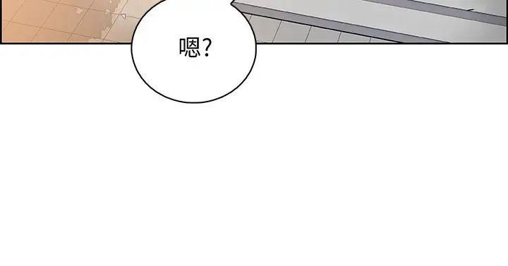 前女友變女傭最終話-平凡又充實的新生活