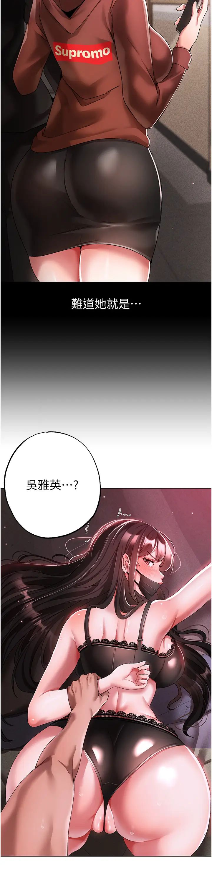 ↖㊣煞气a猛男㊣↘第35话-侵犯学长的女人