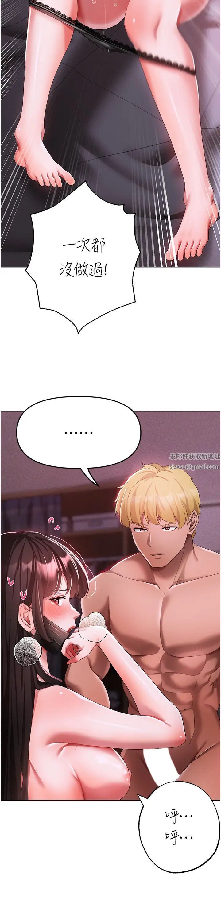 ↖㊣煞氣a猛男㊣↘第35話-侵犯學長的女人