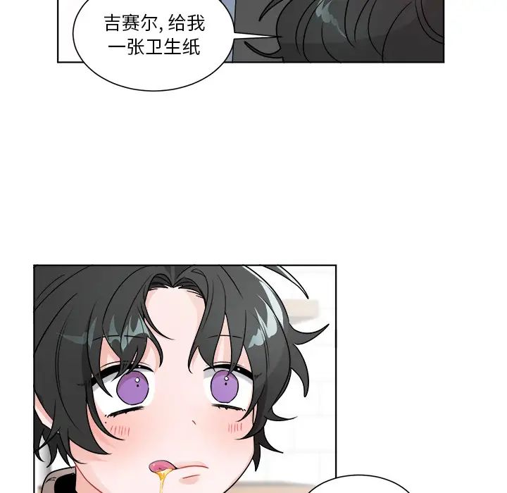 机器娃娃第1话