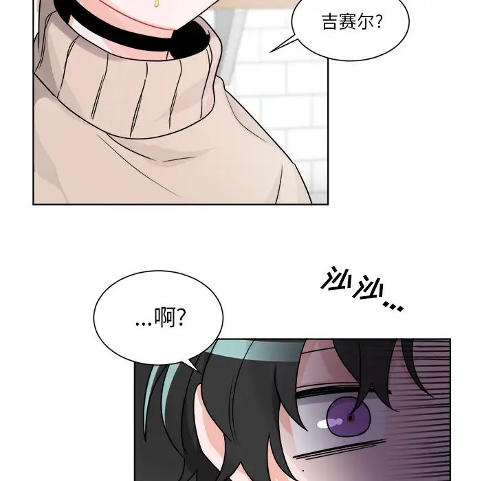 机器娃娃第1话
