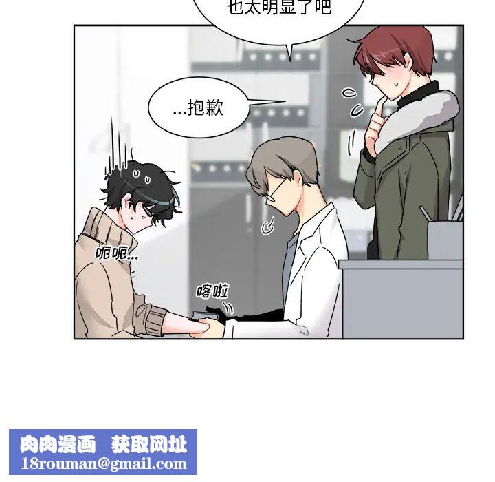 机器娃娃第1话