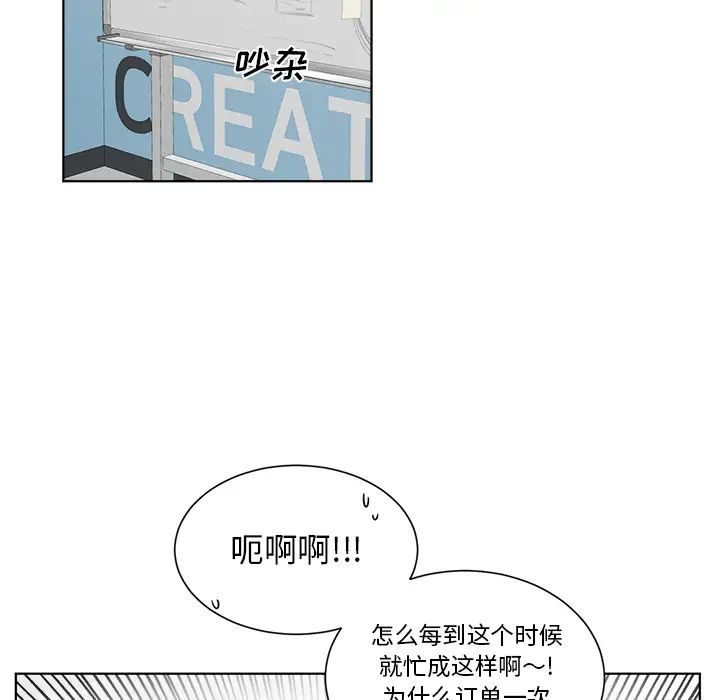机器娃娃第1话