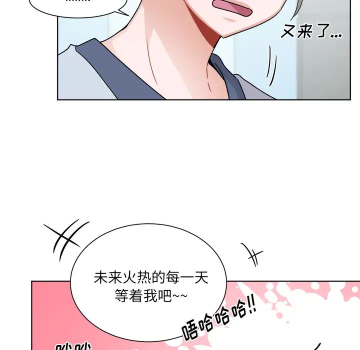 机器娃娃第1话