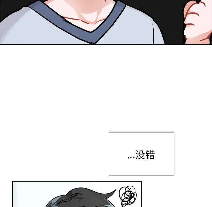 机器娃娃第1话