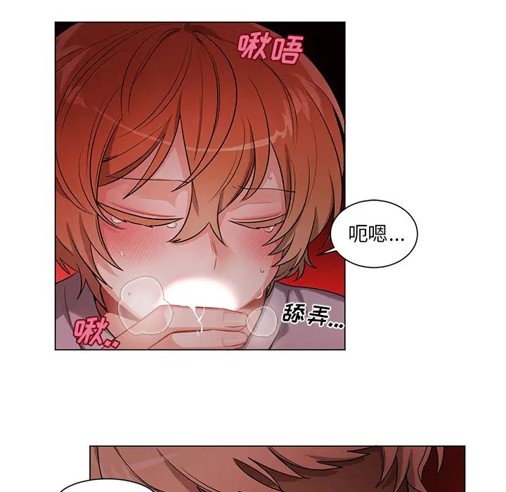 机器娃娃第2话