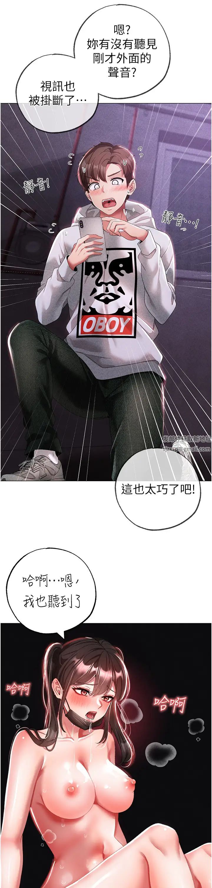 ↖㊣煞气a猛男㊣↘第36话-被干到娇喘连连的雅英