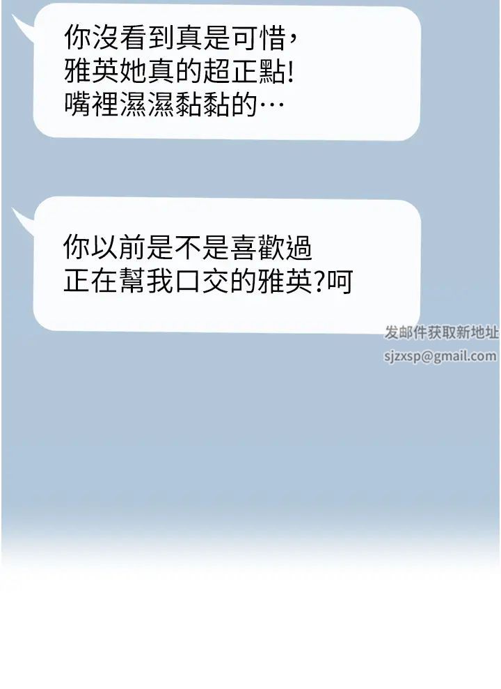 ↖㊣煞气a猛男㊣↘第36话-被干到娇喘连连的雅英