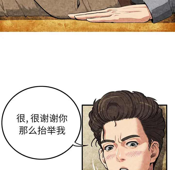 去幸岛第2话