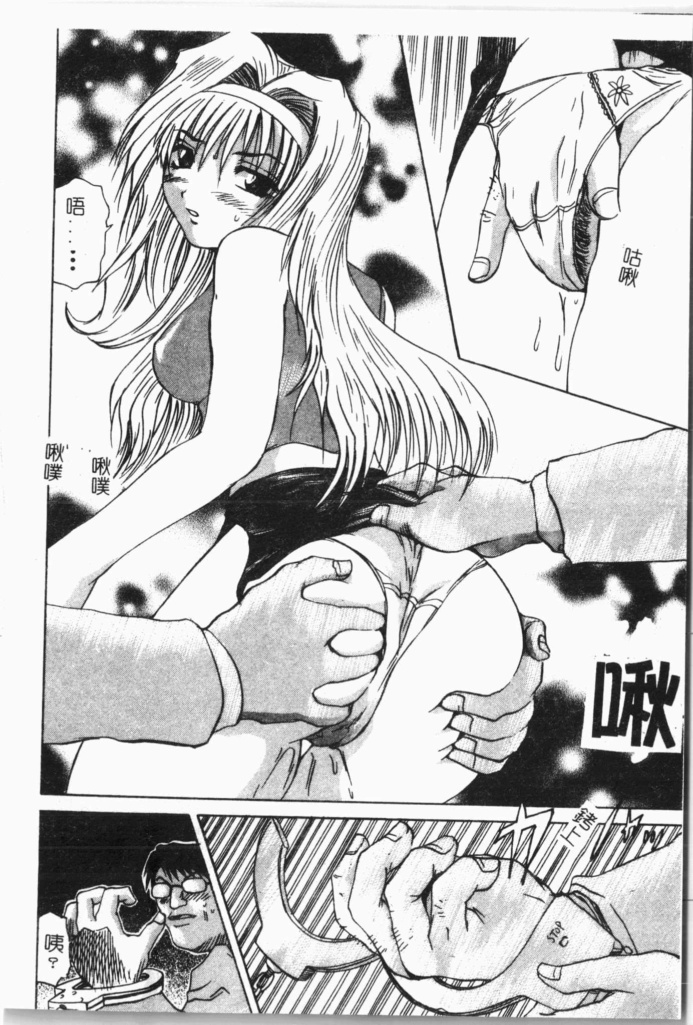 [アンソロジー]てぃんてぃん电车[中文][アンソロジー]てぃんてぃん电车[中文]