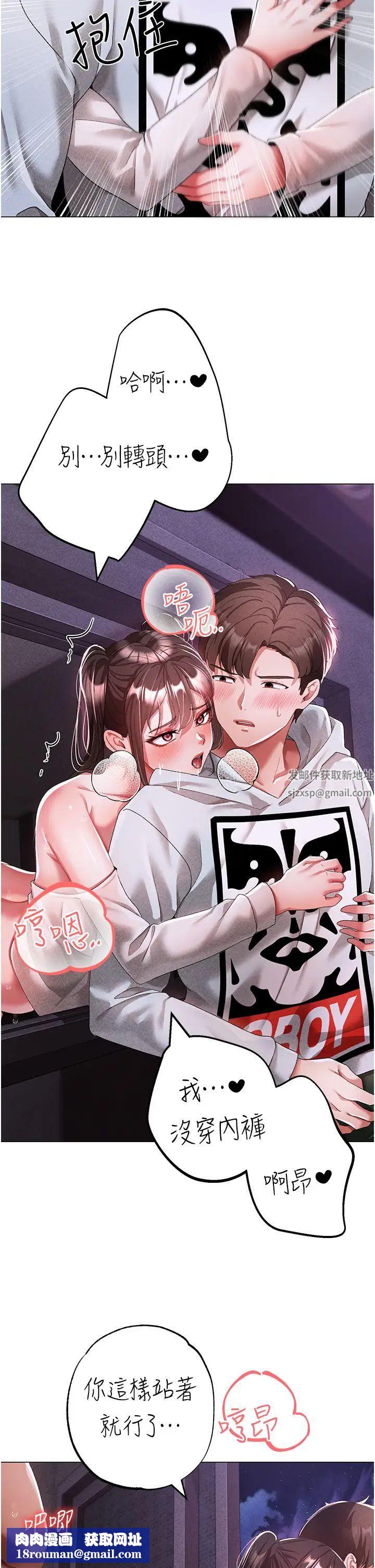 ↖㊣煞气a猛男㊣↘第37话-我是被强姦的…♥