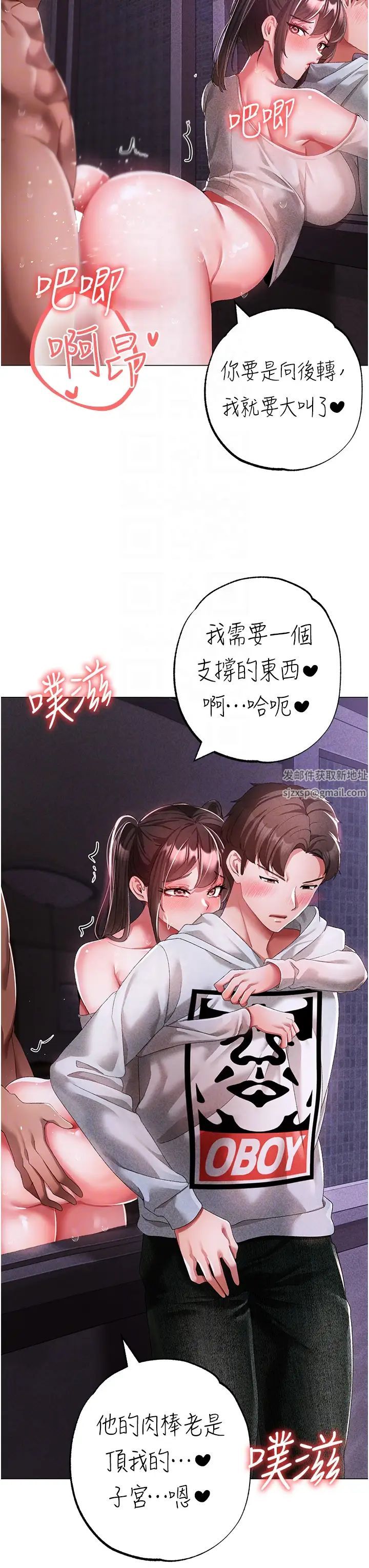 ↖㊣煞气a猛男㊣↘第37话-我是被强姦的…♥