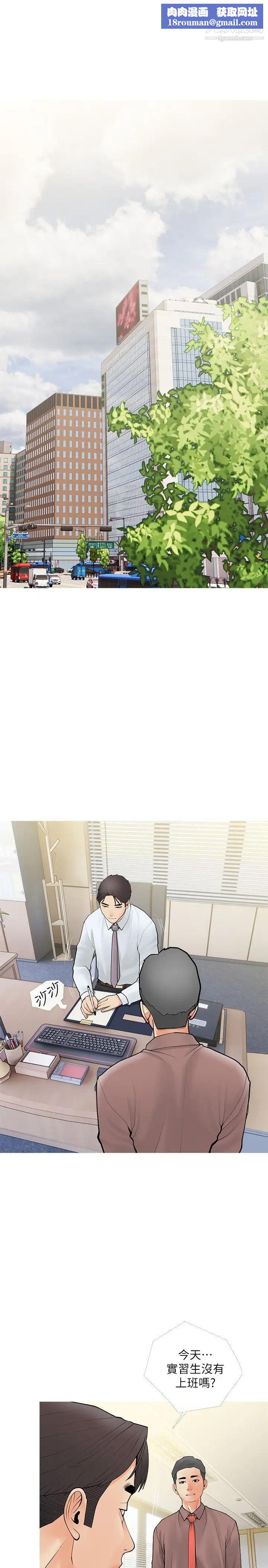 阿姨的家教课第25话-顶到很舒服的地方!