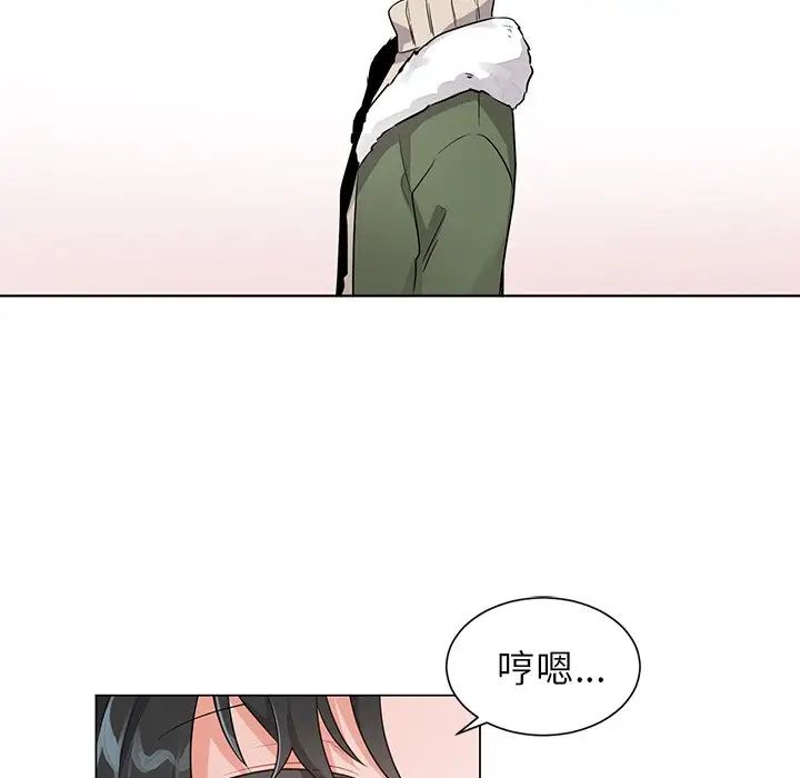 机器娃娃第3话