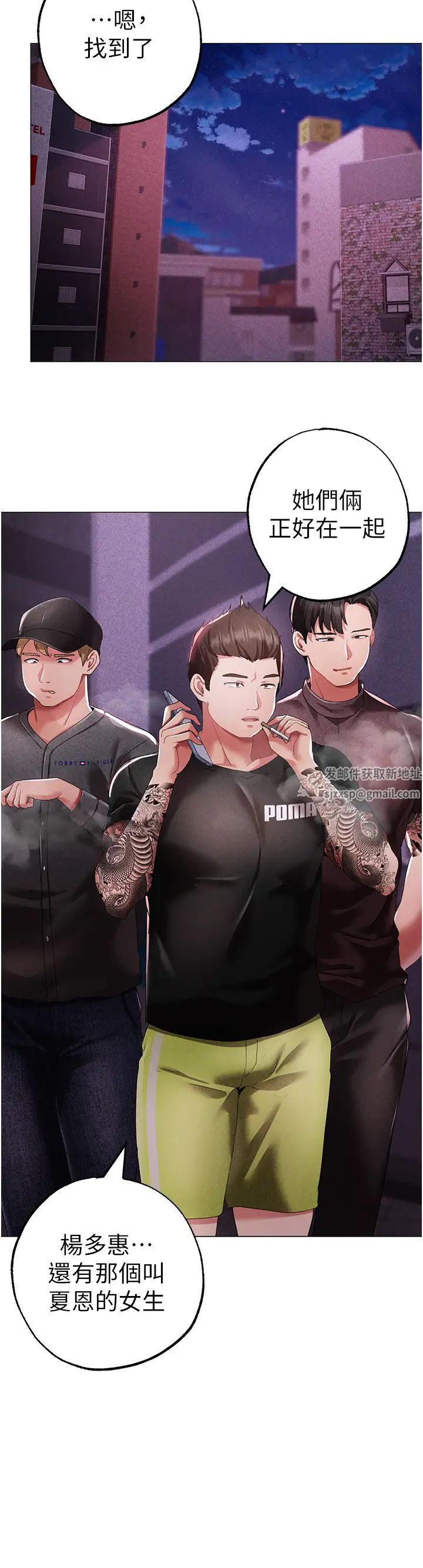 ↖㊣煞气a猛男㊣↘第37话-我是被强姦的…♥