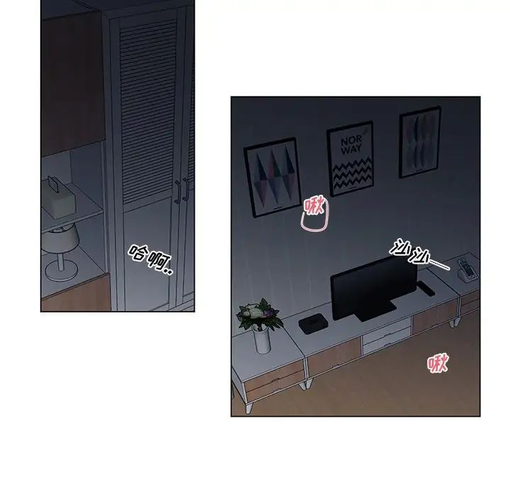机器娃娃第3话