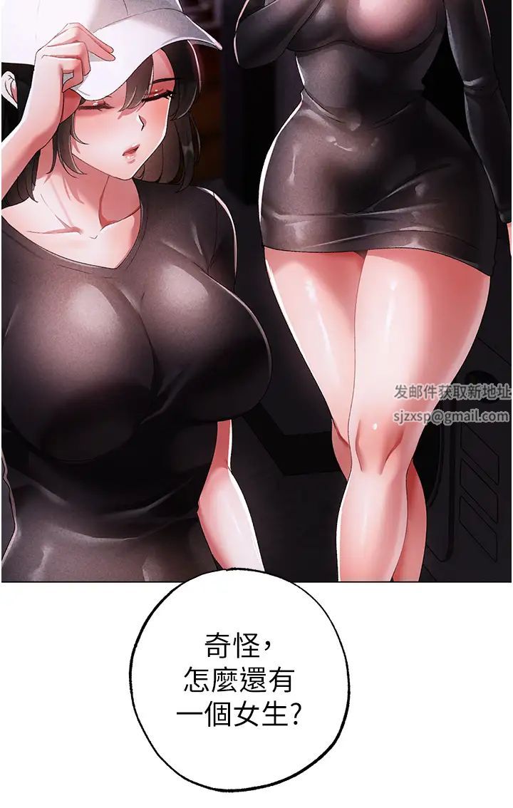 ↖㊣煞气a猛男㊣↘第38话-我要上你心爱的女人