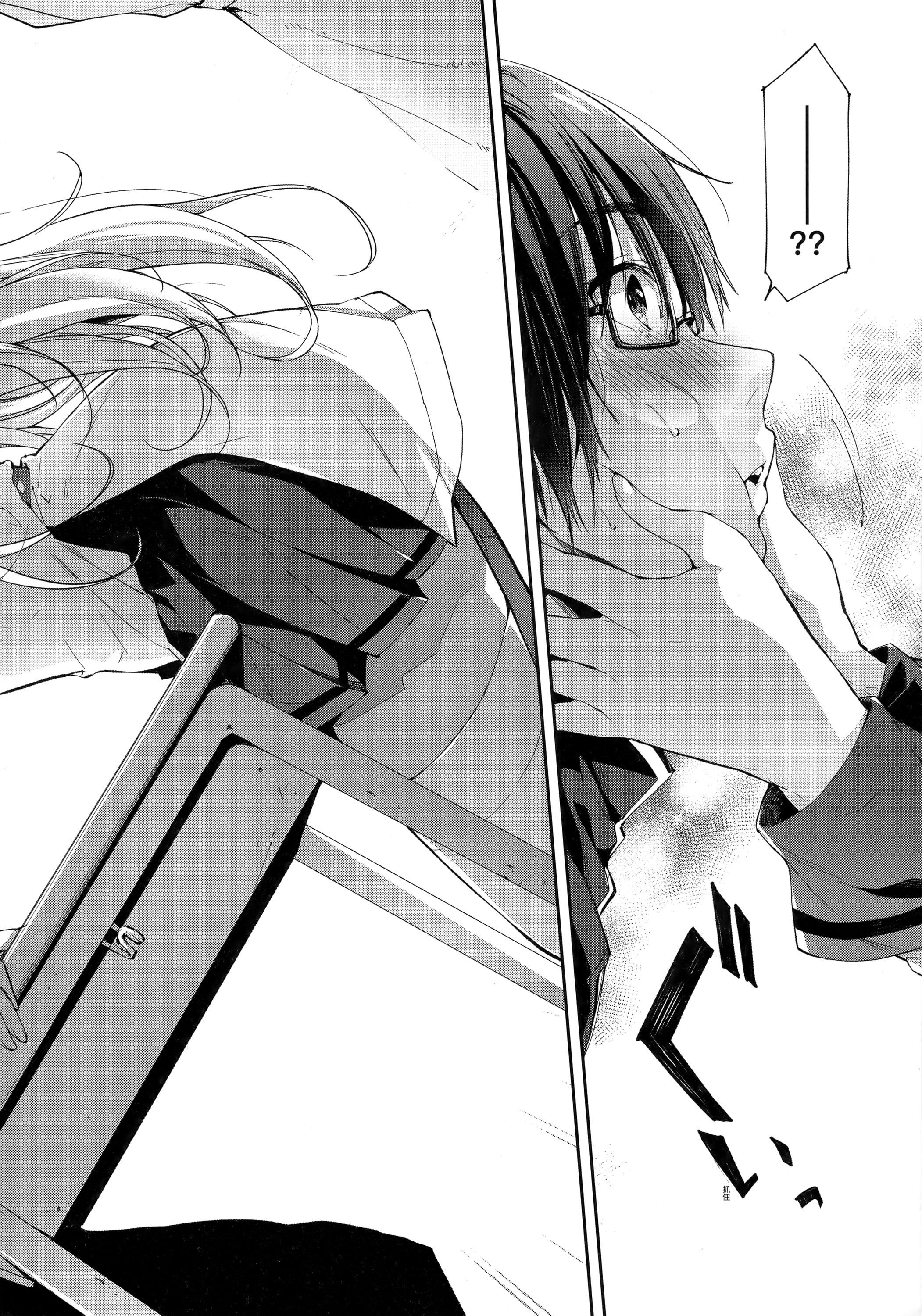 [井藤ななみ]LikeaLOVEDOLL〜だから、なんでもシてあげる〜[中國翻訳][井藤ななみ]LikeaLOVEDOLL〜だから、なんでもシてあげる〜[中國翻訳]