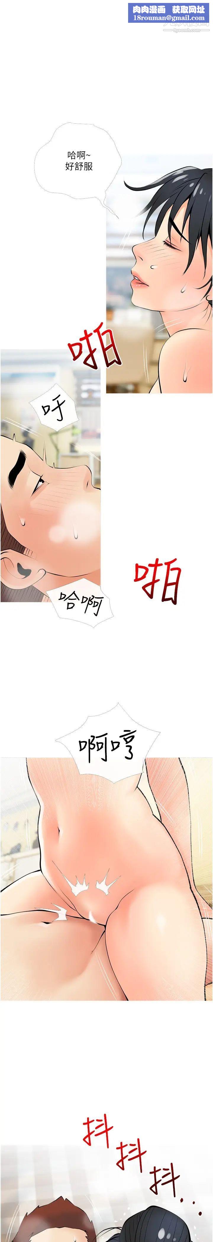 阿姨的家教課第26話-哥哥的那裡太好吃瞭!