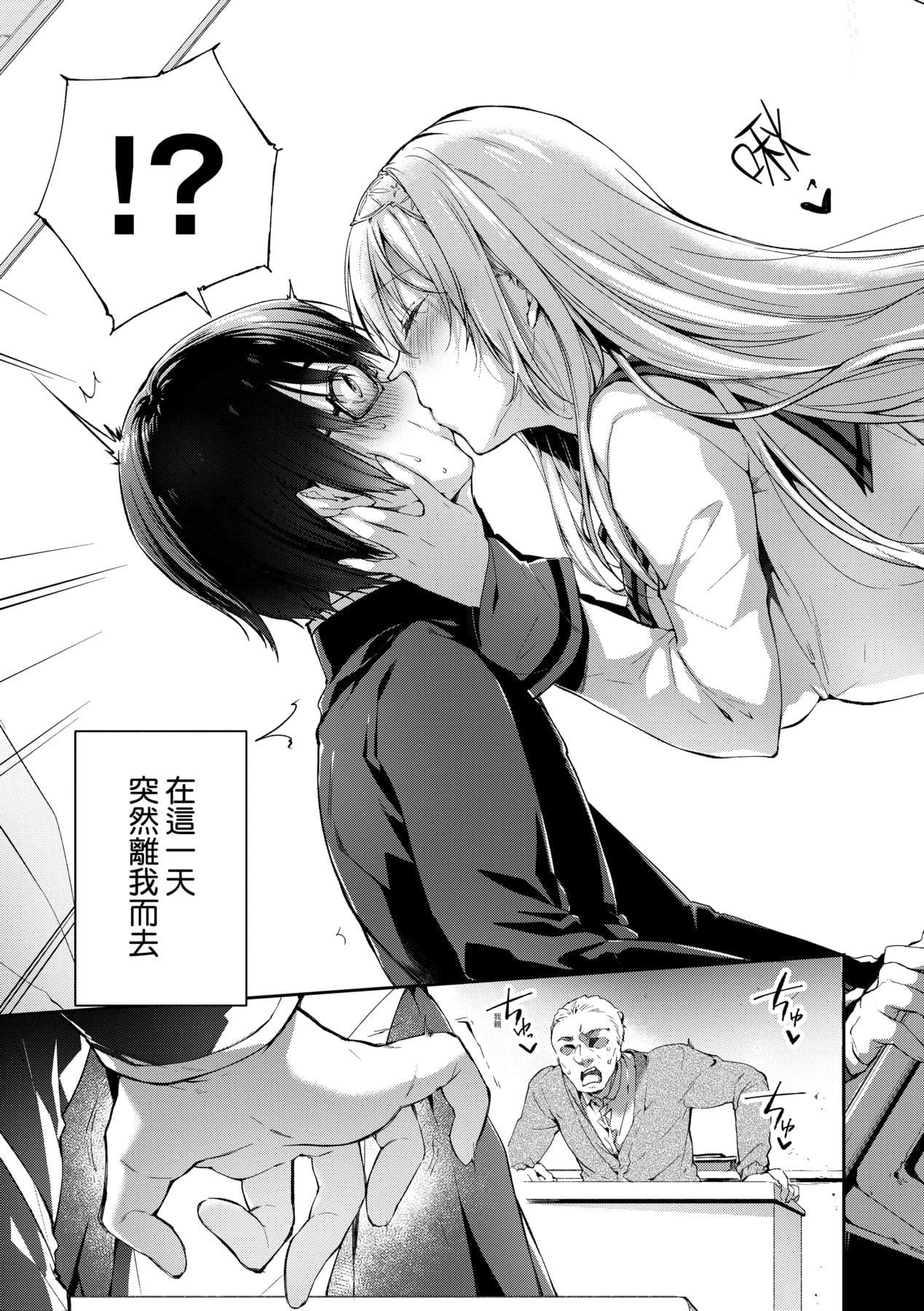 [井藤ななみ]LikeaLOVEDOLL〜だから、なんでもシてあげる〜[中國翻訳][井藤ななみ]LikeaLOVEDOLL〜だから、なんでもシてあげる〜[中國翻訳]