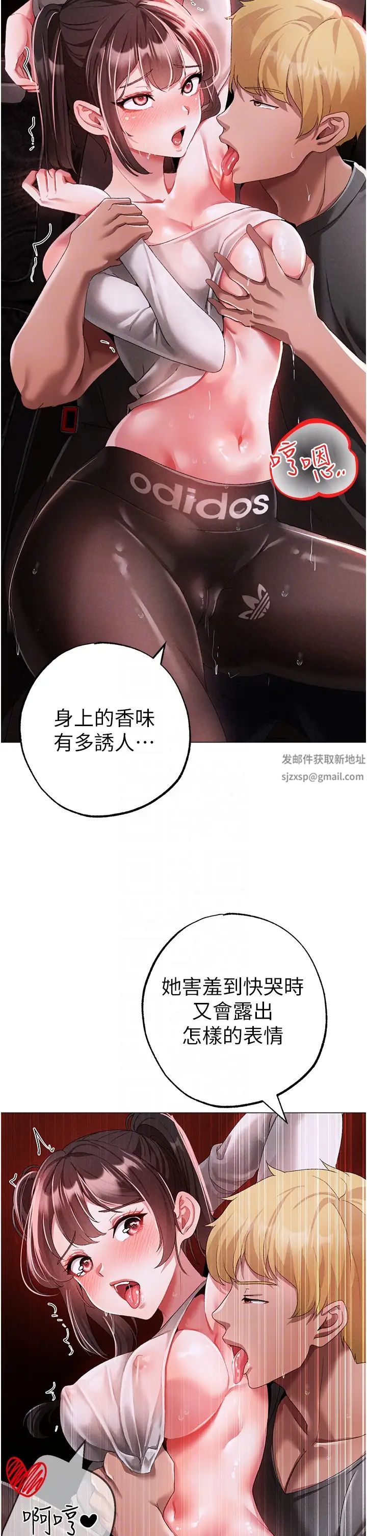 ↖㊣煞气a猛男㊣↘第39话-你隻能看，不能吃