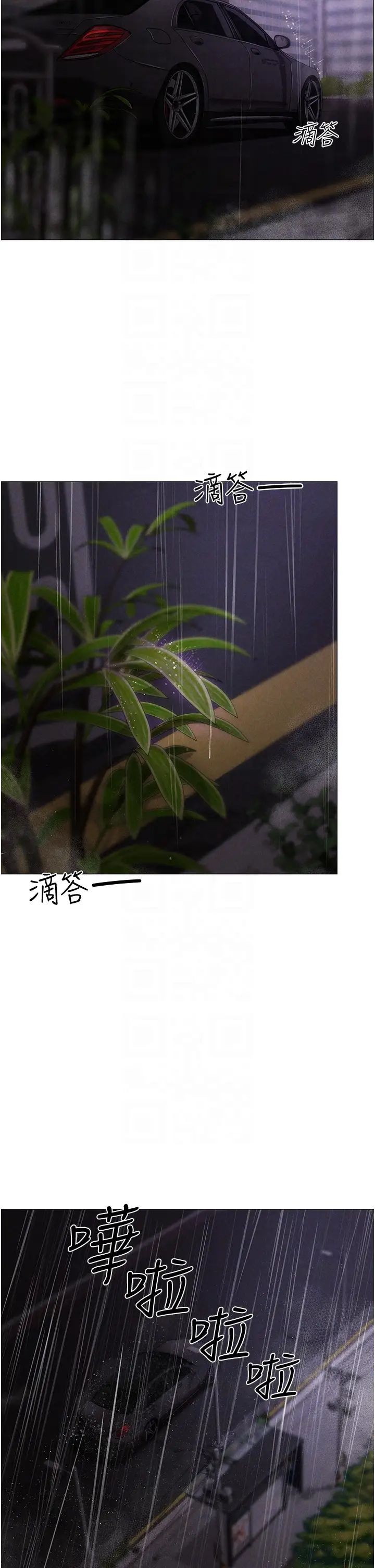 ↖㊣煞气a猛男㊣↘第39话-你隻能看,不能吃