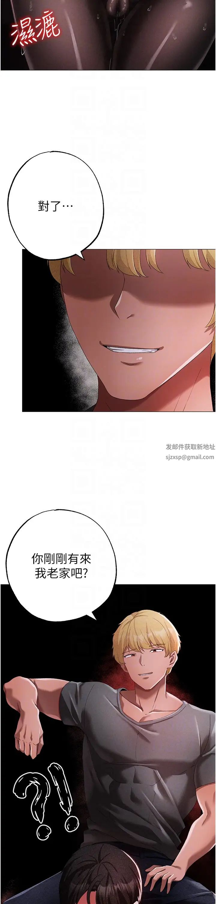 ↖㊣煞气a猛男㊣↘第39话-你隻能看，不能吃