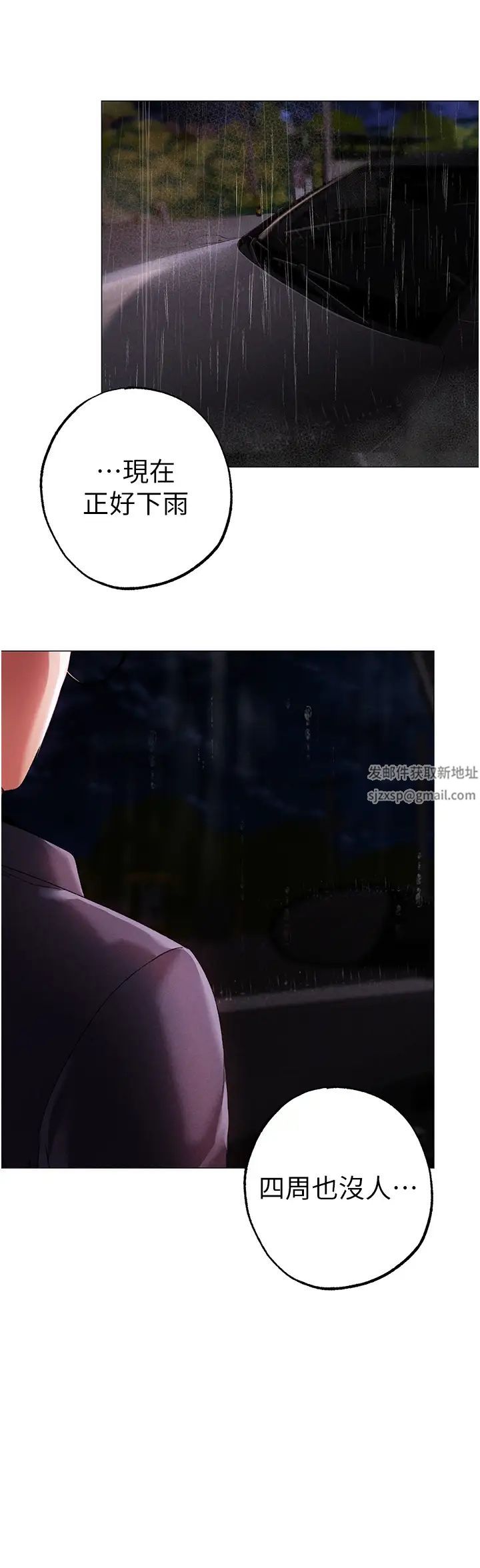 ↖㊣煞气a猛男㊣↘第39话-你隻能看,不能吃