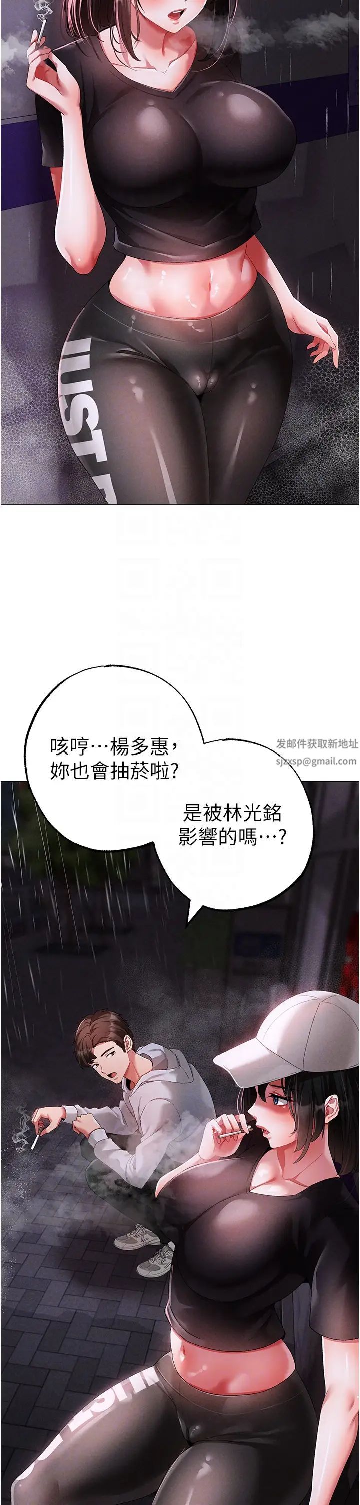 ↖㊣煞气a猛男㊣↘第39话-你隻能看,不能吃