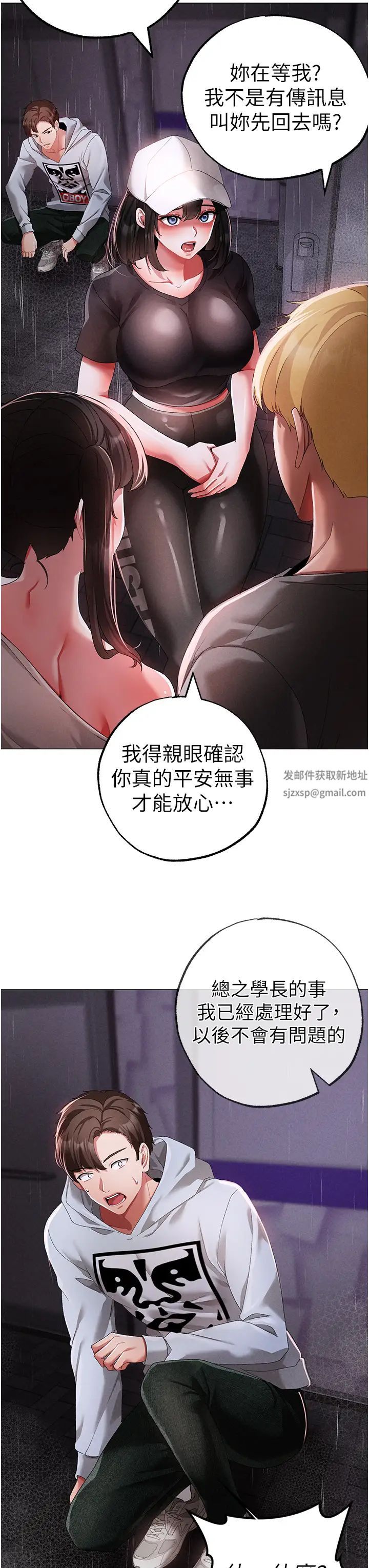 ↖㊣煞气a猛男㊣↘第39话-你隻能看,不能吃