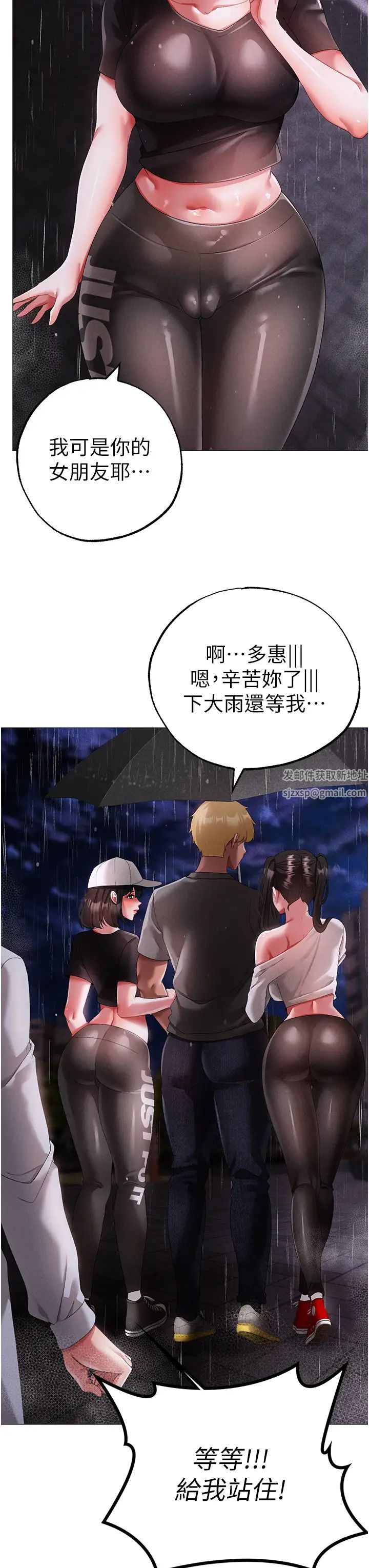 ↖㊣煞气a猛男㊣↘第39话-你隻能看，不能吃