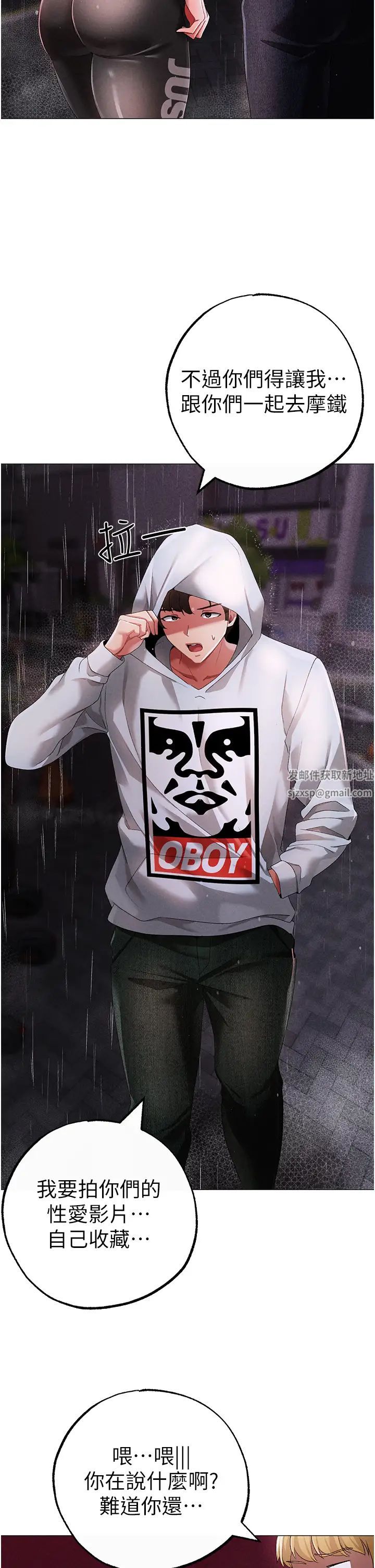 ↖㊣煞气a猛男㊣↘第39话-你隻能看，不能吃