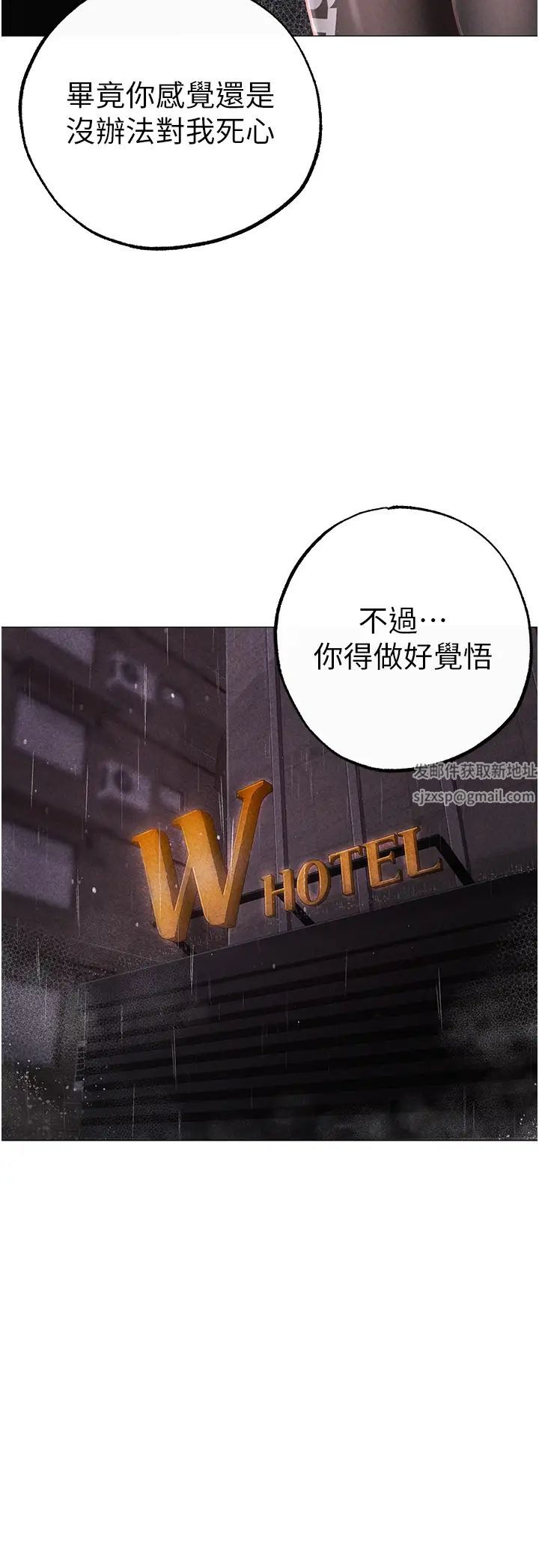 ↖㊣煞气a猛男㊣↘第39话-你隻能看,不能吃