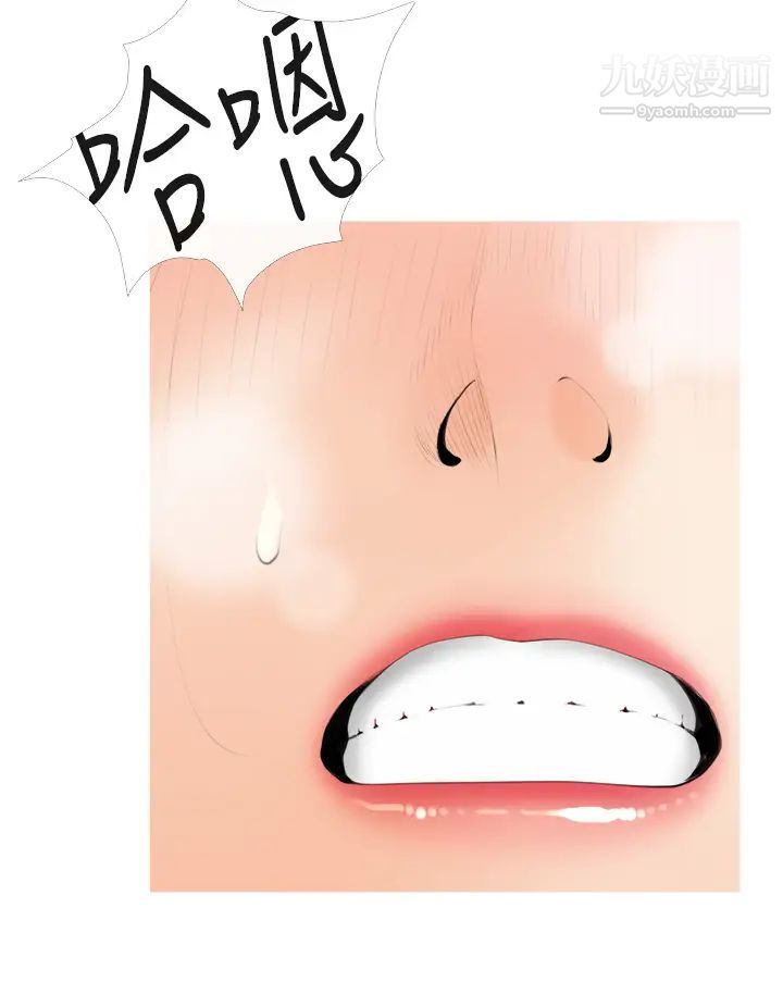 阿姨的家教课第29话-妈,妳在厕所做什么?