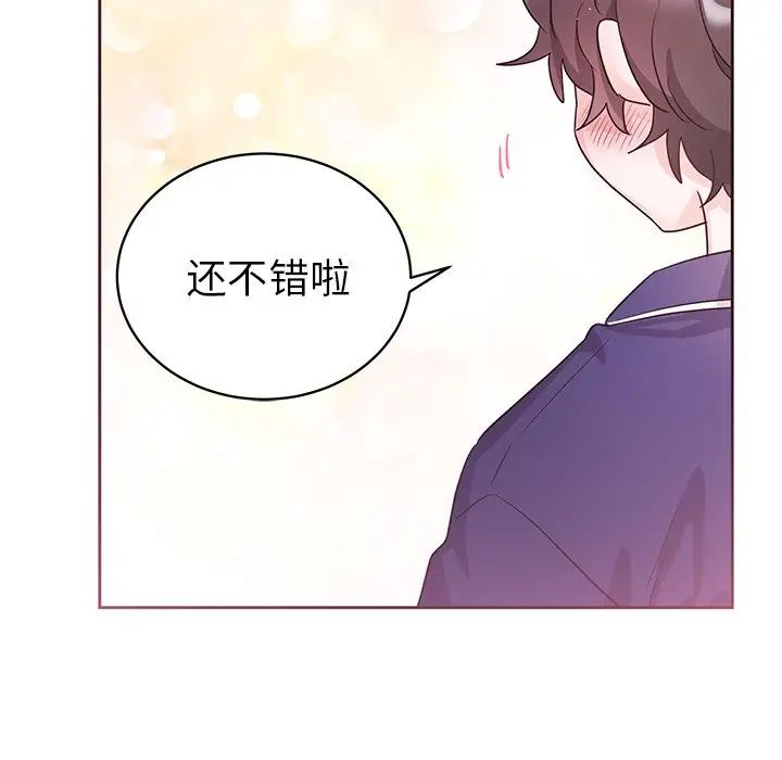 机器娃娃第6话