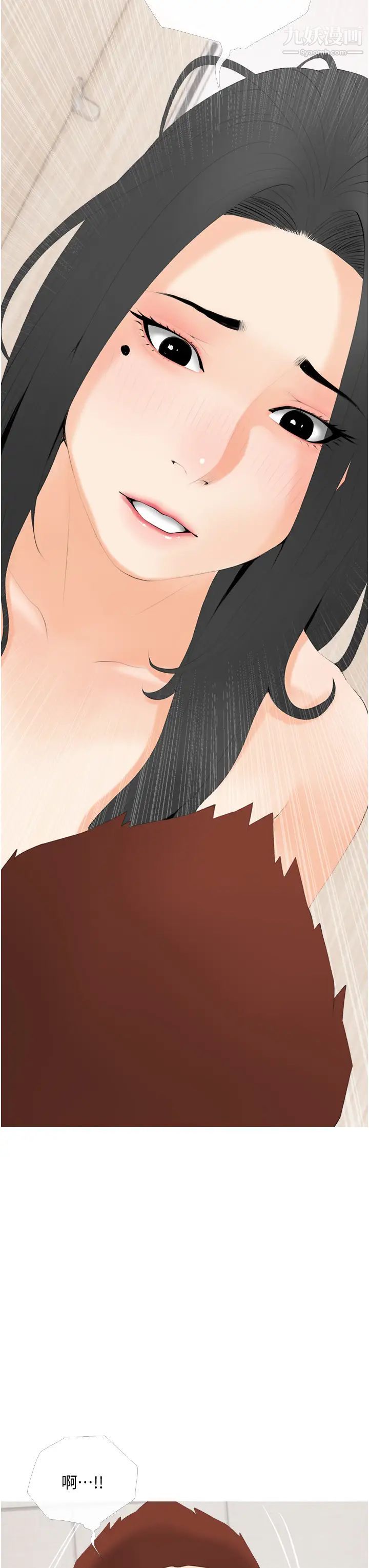 阿姨的家教課第30話-充滿淫叫聲的廁所