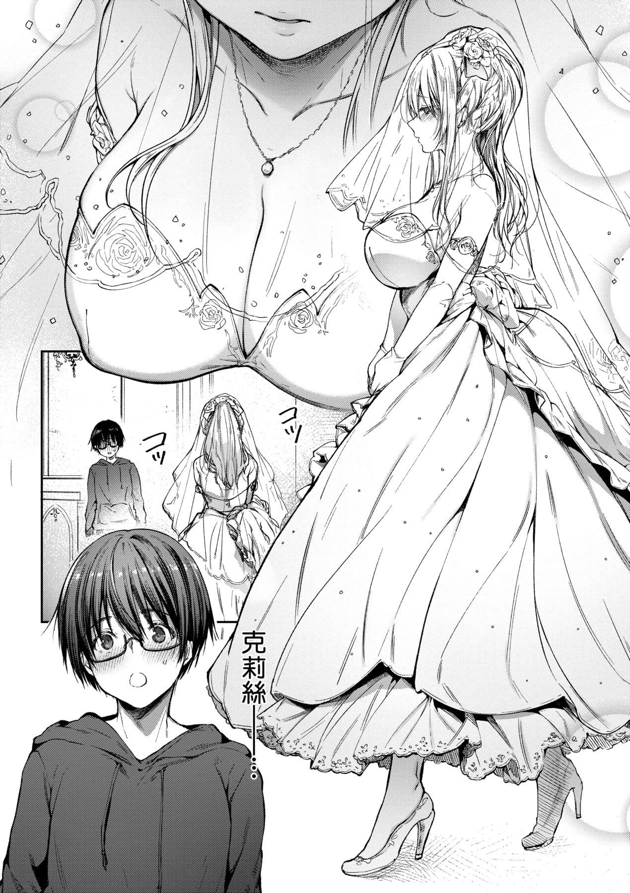 [井藤ななみ]LikeaLOVEDOLL〜だから、なんでもシてあげる〜[中國翻訳][井藤ななみ]LikeaLOVEDOLL〜だから、なんでもシてあげる〜[中國翻訳]