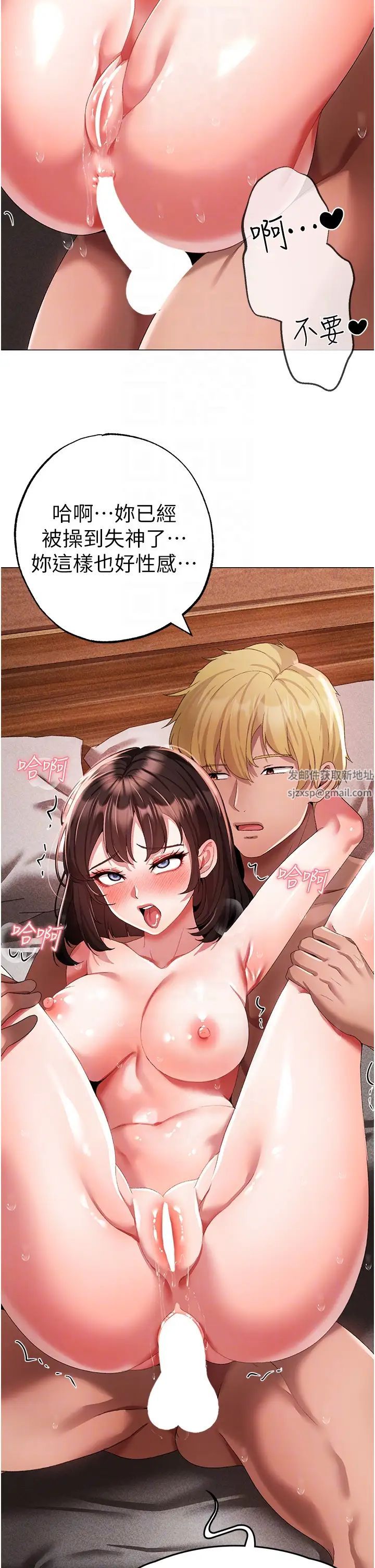 ↖㊣煞气a猛男㊣↘第41话-紧紧夹住肉棒的后庭