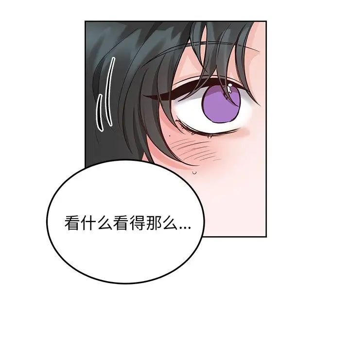 机器娃娃第6话
